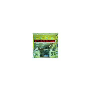 Sell Indoor LED Single Color Display Screen