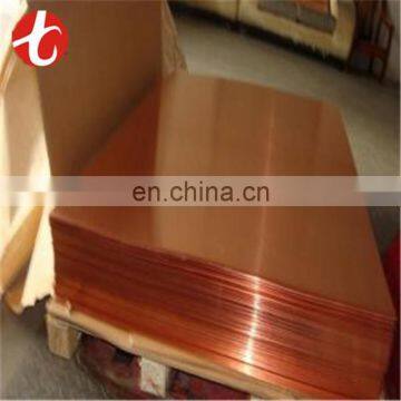 99.99% pure copper sheet thickness 5mm