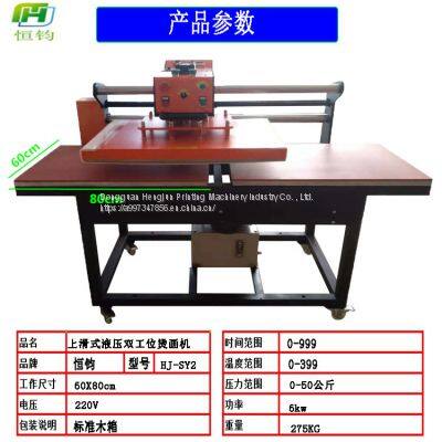 Up Slide Hydraulic Double Position Hot Stamping Machine Hydraulic Heat Transfer Machine Flat Iron Drill t - Shirt Hot Stamping Machine Heng Jun photo-3