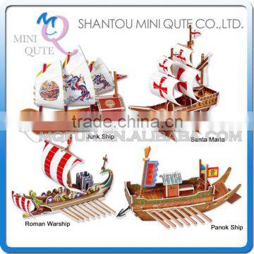 Mini Qute 4 In 1 3d ship model Series building block paper puzzle diy cardboard jigsaw puzzle game educational toy NO.B368-16