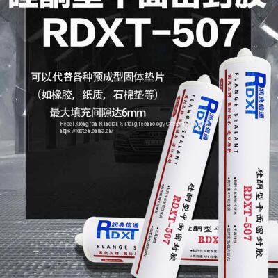 RunDianXinTong RDXT Silicon-copper Type Planar Sealant RDXT-507/$18.9