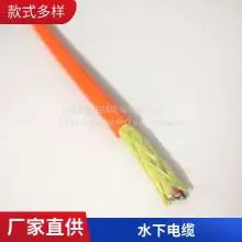 Underwater communication telephone line Underwater cable Special polyurethane (PUR) diver's talking line salt water cable Cold resistant welcome custom flexural long service life cable