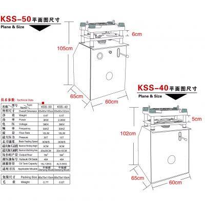 Hot Sale Hydraulic Rock/Stone Splitting Machine for Hard Stone Concrete Breaking Demolition on Sale photo-5