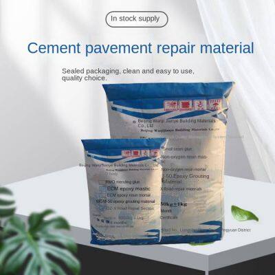 Concrete Pavement Repair Material, Quick-traffic Repair Material, Road Emergency Repair Material, Polymer Mortar, Manufacturer photo-4