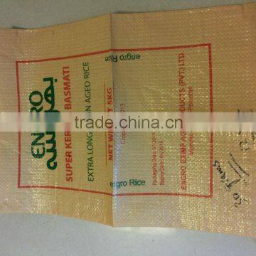 PP woven laminated bag for Chemical Material/Granular or Powder