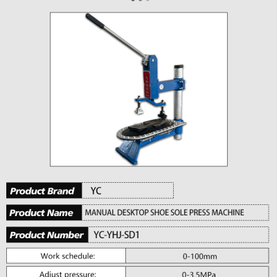 Small Simple Workshop Manual Shoe Sole Press Machine For Shoes Pressing Plate Repair photo-2