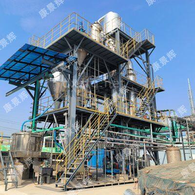 Advanced Carbon Steel Three-Effect Evaporator for Efficient Heat Exchange photo-5