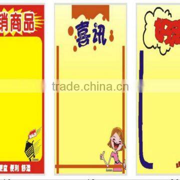 hot sale supermarket pop price tags stand