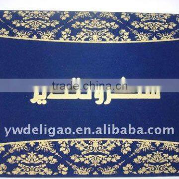 Hot Sale Office Stationery Hot Stamping Flocking Cloth Wrapping Arab Honor Certificate Holder