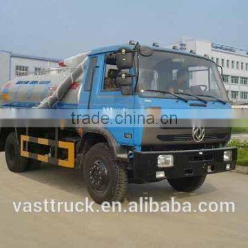 8.5CBM new fecal suction truck for sale