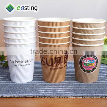 Design Your Own Ripple Kraft Paper Coffee Carton Cup photo-3