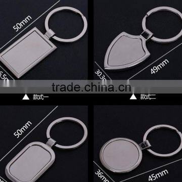 Cheap Round Custom Metal Blank Keychain for Wholesale photo-3