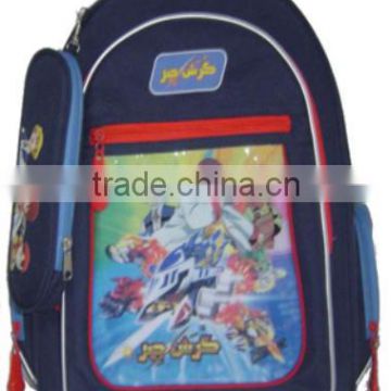 School Bag