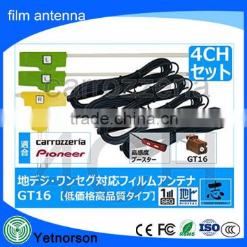 Factory supply best car film antenna gps tv combo adhesive antenna for ISDB channel