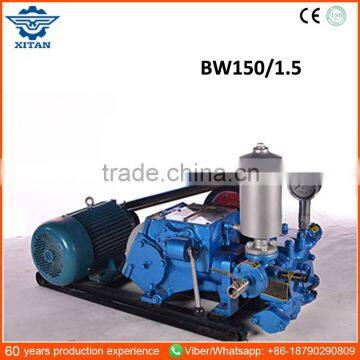BW150 1.5 Cheap and high quality drilling rig mud sucker pump