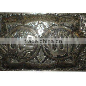 Islamic Decoration Item ( Allah Mohammed )