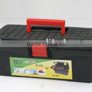 tool container G-558, tool box
