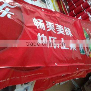 Static Lightbox Advertising Flex Banner
