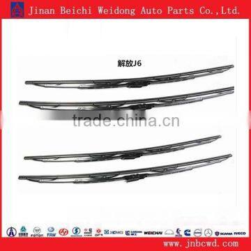 FAW Jiefang truck wiper blade, front wiper blade, universal wiper blade