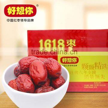 Red Ruoqiang jujube date gift packing