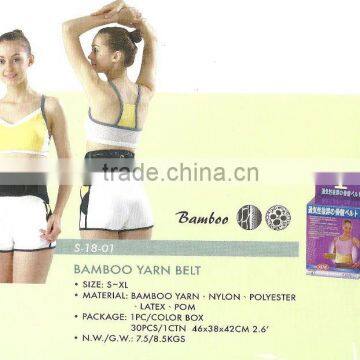 Bamboo charcoal back waist support belt