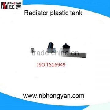 auto type radiator plastic tanks for HO