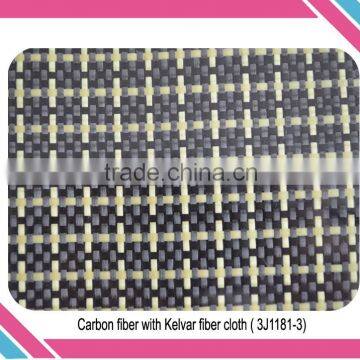 Real Carbon Fibre Kevlar Aramid Cloth Fabric. Plain & Twill Weave