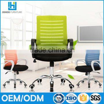 Medium Back Office Fabric Chair Computer Task Staff Chair