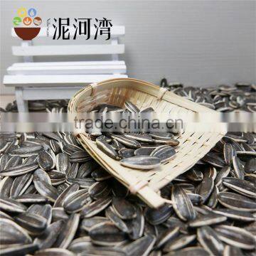 Supply High Quality Oil Sunflower Seeds