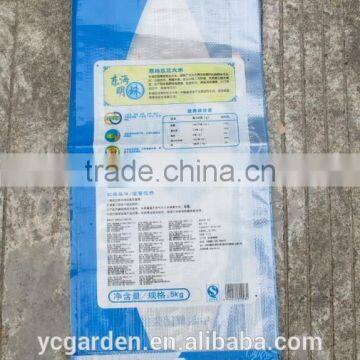 Beautiful PP Printed Rice Bag 5kg 10KG 20KG 25KG photo-3