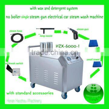 HZX-6000-I Car Wash Machine Albuquerque/Steam Cleaner Rental photo-2