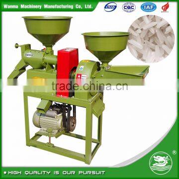 WANMA1601 Portable Home Use Rice Milling Mahcine/Pepper Powder Making Machine/Mashed Potato Machine