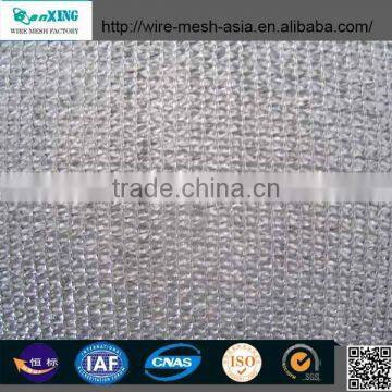 Agricultural Shade Net