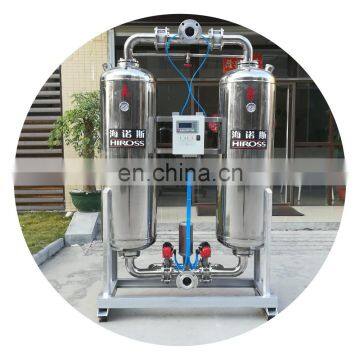 Cheap Heatless Desiccant Air Dryer for Air Compressor