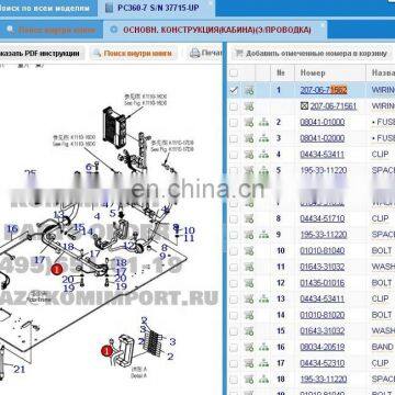 207-06-71562 208-06-71114 Wiring Harness for Excavator Pc300-7 Pc360-7 Wiring Price
