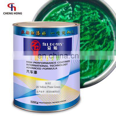 Car Lacquer Acrylic Colorful Metallic Paints Yellow Phase Green 2K Top Coat Color Car Paint photo-3