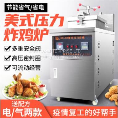 gas electric broaster pressure fryer