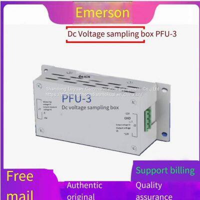 EMERSON/Emerson DC voltage sampling box PFU-3 performance high efficiency DC panel PFU-3 sales