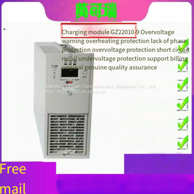 GZ22010-9 Charging Module