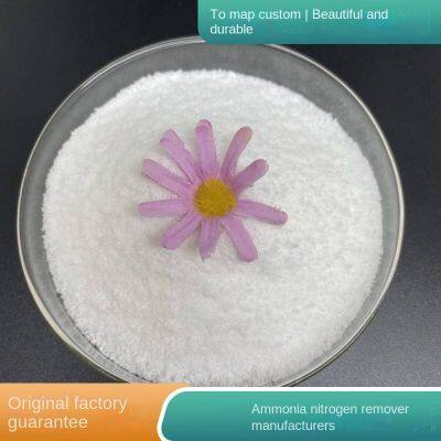 ammonia nitrogen remover, cod water treatment agent, total nitrogen removal, degrading agent, desulfurization and denitrification [lanyu]