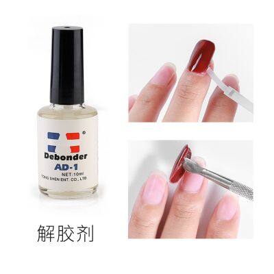 EVO bond debonder for removing artificial nail art stickers and false eyelashes gel remover code AD-1 Nail polish remover