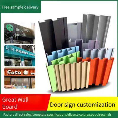 Obade специализируется на алюминиевых коричных листах и профилях алюминиевых стеновых панелей. Это производитель этих продуктов.