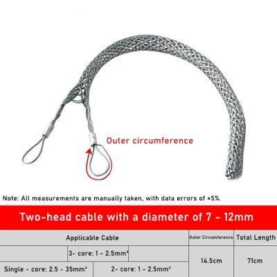 Two‑Head Cable Puller 7–12 mm, Galvanized Steel Cable Pulling Sock  | Industrial Cable Handling Tools for Electrical
