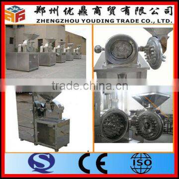 Super fine chilli powder making machine/chilli milling machine/chilli powder grinder machine0086-15138669026