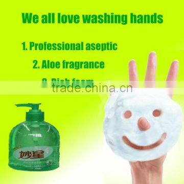 500ml antibacterial hand wash liquid