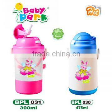 300ML children pp canteen guangzhou 2015