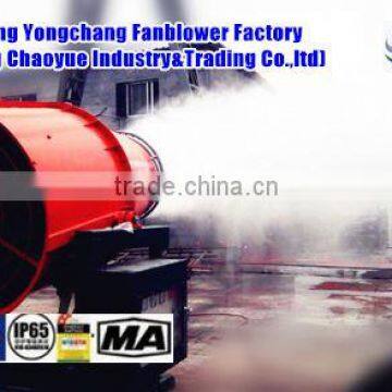 High quality guangdong fog cannon fog sprayer machine