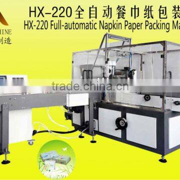 HX-220 Full-automatic Napkin Paper packing Machine