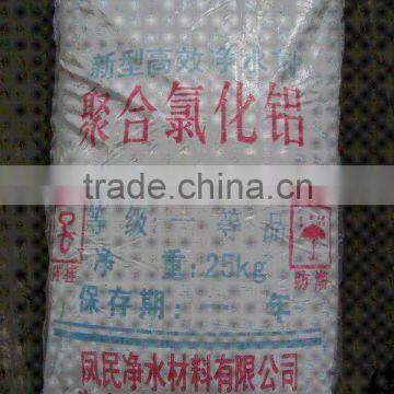 Poly Aluminium Chloride(PAC) 30% Coagulant ,