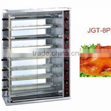 Good quality 8 pins industrial Gas Rotisserie for whole chicken                        
                                                Quality Choice